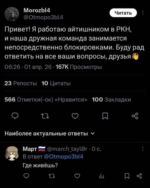Мем, Mghost Мем, Mghost