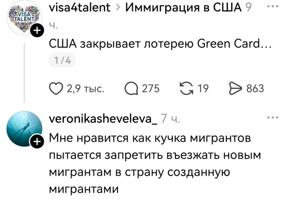 Мем, Mghost Мем, Mghost