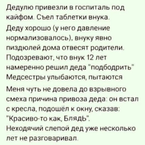 Мем, Mghost Мем, Mghost