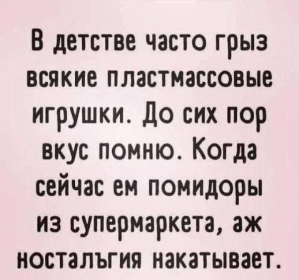 Мем, Mghost