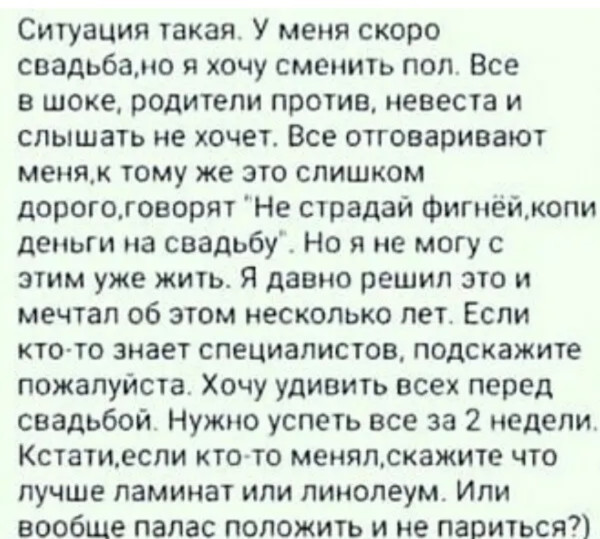 Мем, Mghost