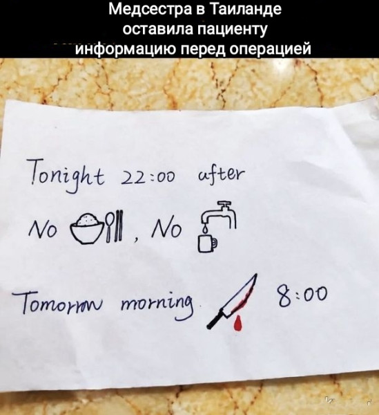 Мем, Рысь Мем, Рысь