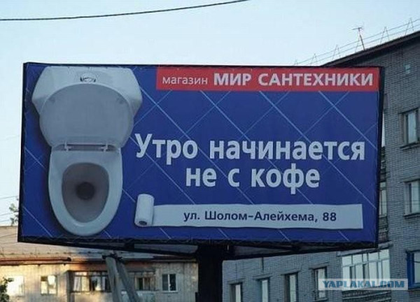 Мем: Утро начинается не с кофе Мем: Утро начинается не с кофе