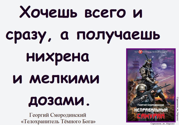 Мем, Александр САН Мем, Александр САН