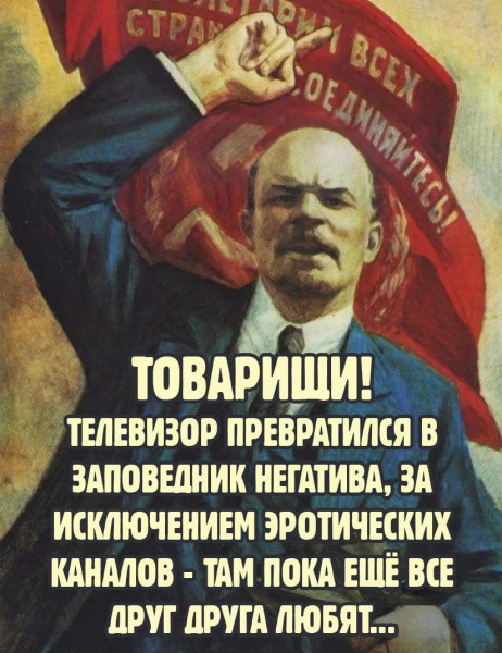 Мем, Ashmedai Мем, Ashmedai