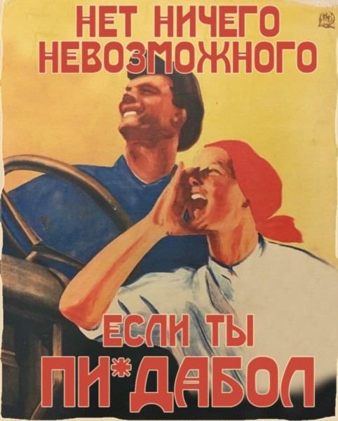 Мем, Ashmedai Мем, Ashmedai