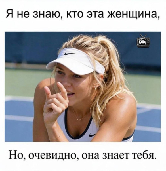 Мем, Ashmedai Мем, Ashmedai