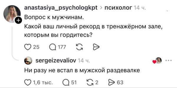 Мем, Ashmedai Мем, Ashmedai