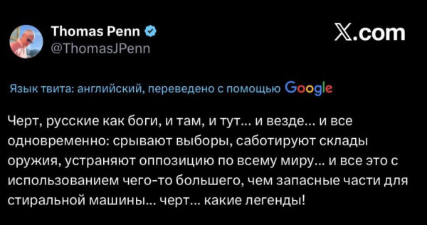 Мем, Максим Камерер Мем, Максим Камерер