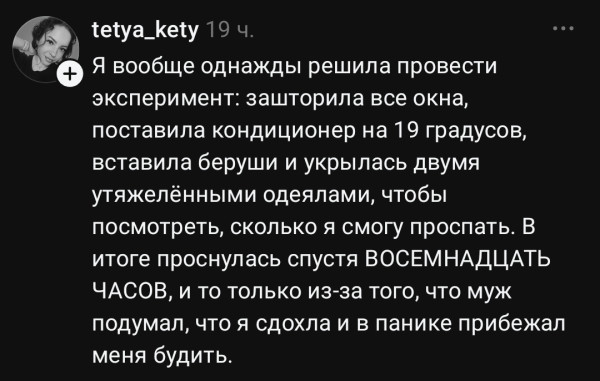 Мем, Mghost