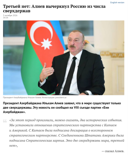 Мем, ABRASIVE Мем, ABRASIVE