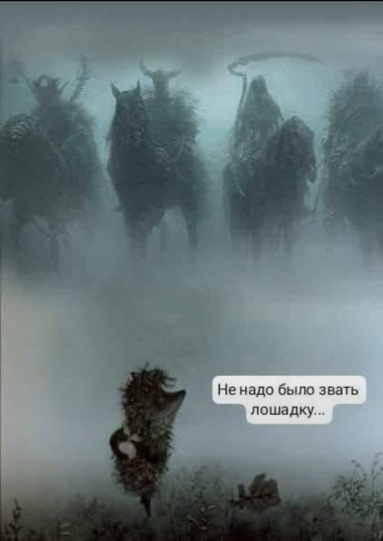 Мем, Mghost