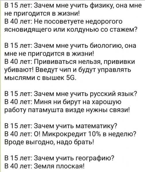 Мем, Оби Ван Киноби