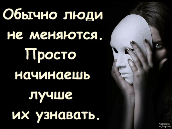 Мем, Александр САН Мем, Александр САН