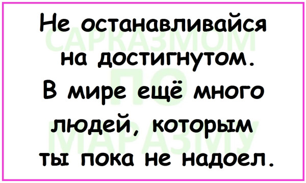 Мем, Александр САН