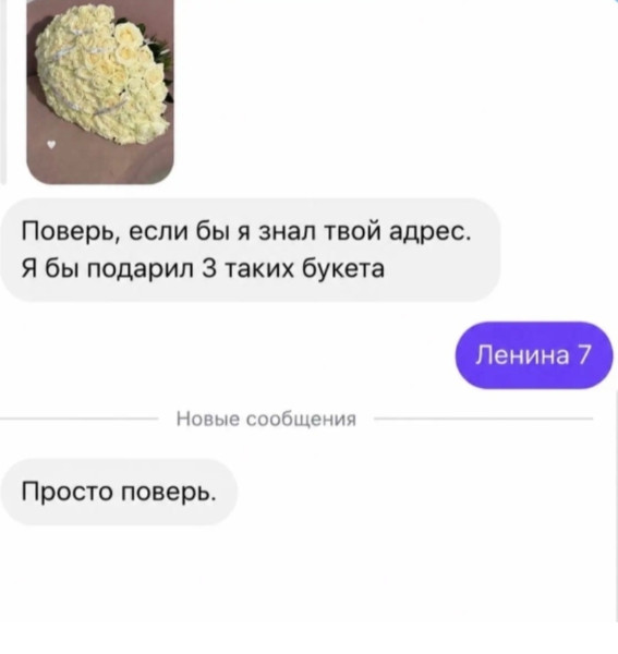 Мем, Bassplayer Мем, Bassplayer