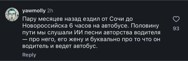 Мем