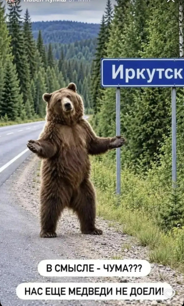 Мем