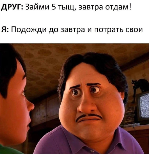 Мем, FDio