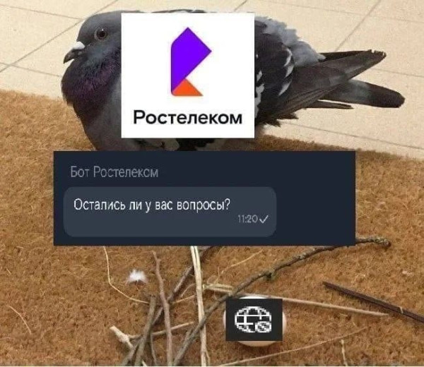 Мем, FDio