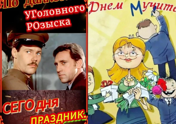 Мем: Отмечали?, GRave