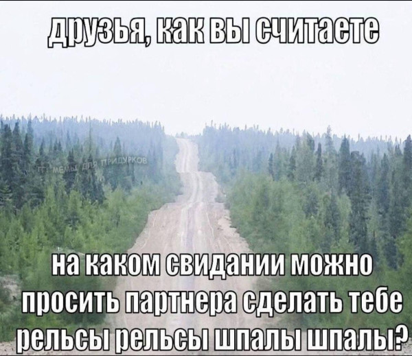 Мем, Bassplayer Мем, Bassplayer