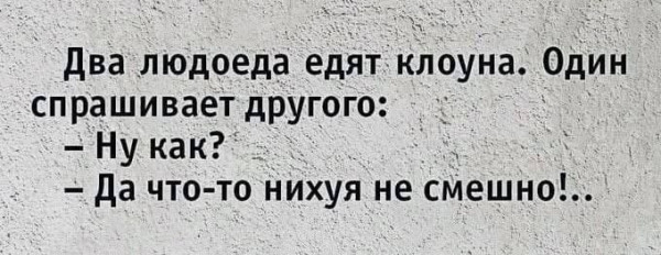 Мем, Ashmedai