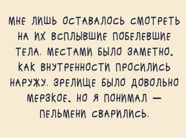 Мем, Ashmedai