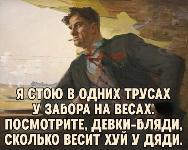Мем, Ashmedai