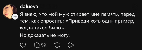 Мем, Mghost