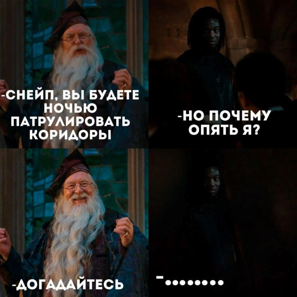 Мем, Mghost