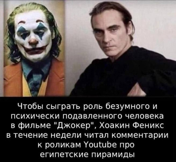 Мем, Максим Камерер Мем, Максим Камерер