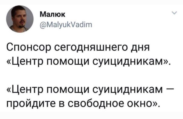 Мем, Максим Камерер Мем, Максим Камерер