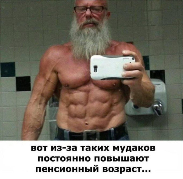 Мем, Ashmedai Мем, Ashmedai