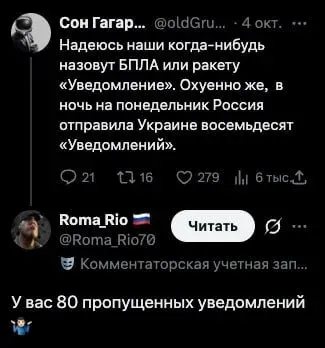 Мем, Mghost Мем, Mghost
