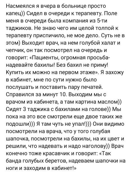 Мем, Mghost Мем, Mghost