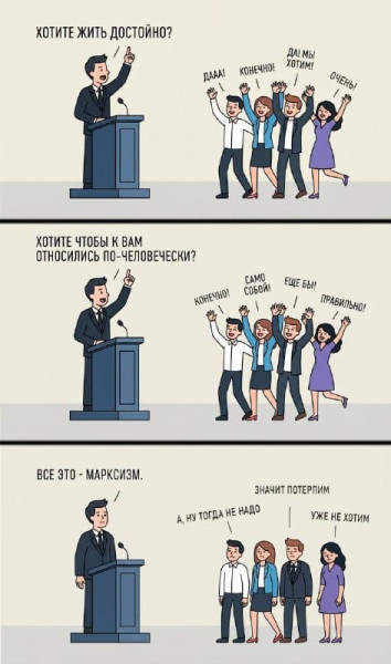 Мем, Kedr72 Мем, Kedr72