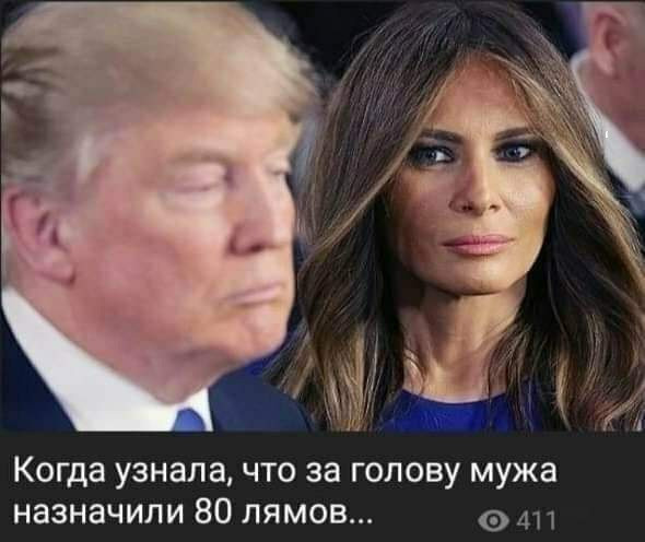 Мем, нумай Мем, нумай