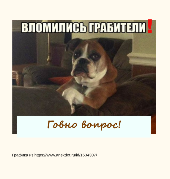Мем, Болтабай Мем, Болтабай