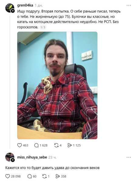Мем Мем