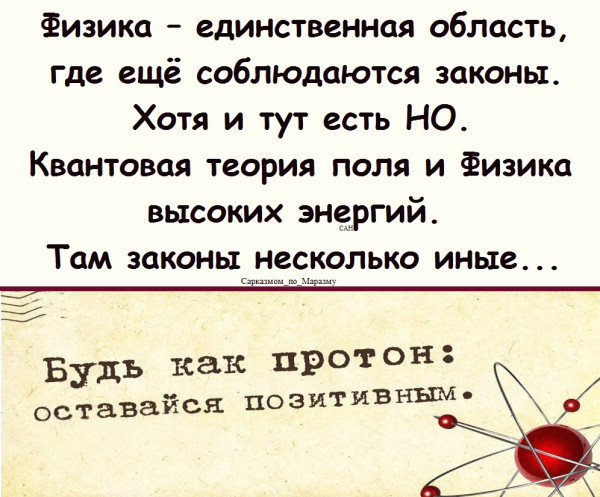 Мем, Александр САН Мем, Александр САН