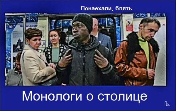 Мем: Музей ФМС, Кондратъ