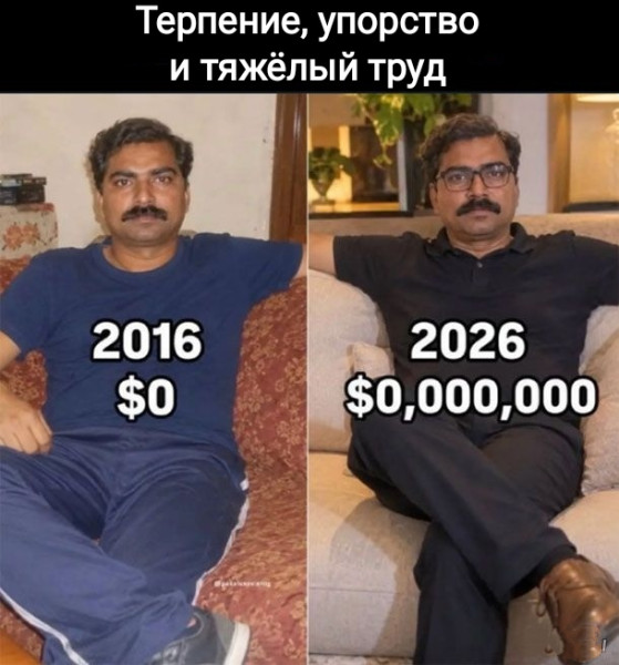 Мем, Рысь