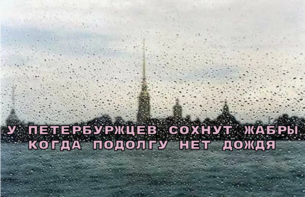 Мем Мем