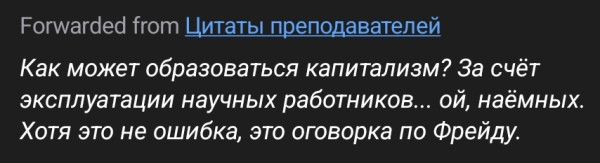 Мем, Kedr72 Мем, Kedr72