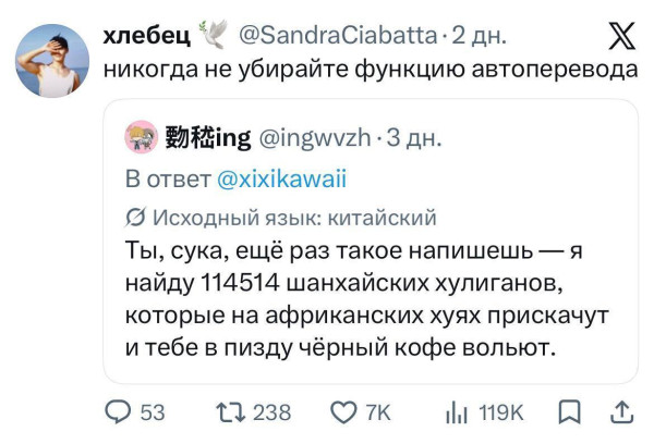 Мем, Mghost Мем, Mghost