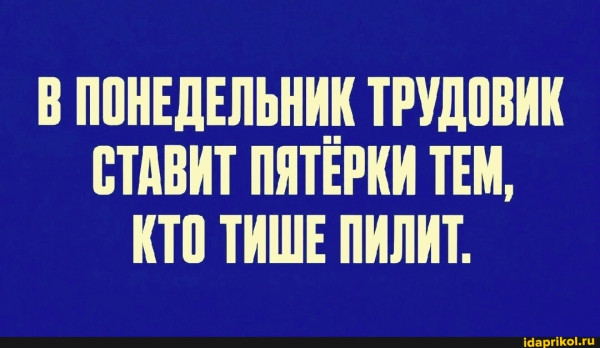 Мем, Byram Мем, Byram