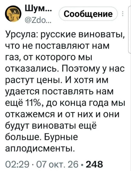 Мем, Максим Камерер Мем, Максим Камерер