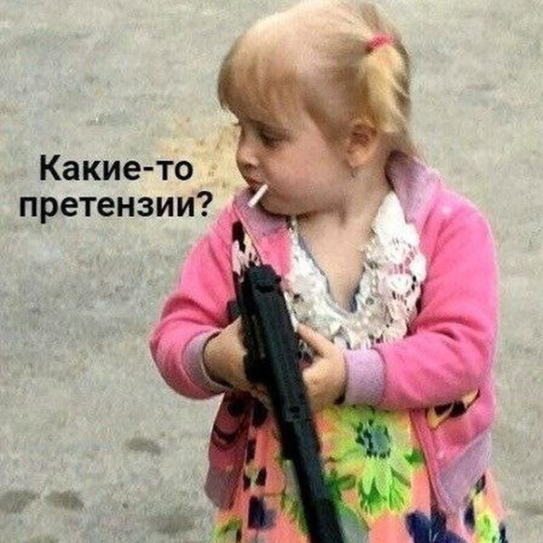 Мем, anberg Мем, anberg