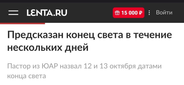 Мем Мем